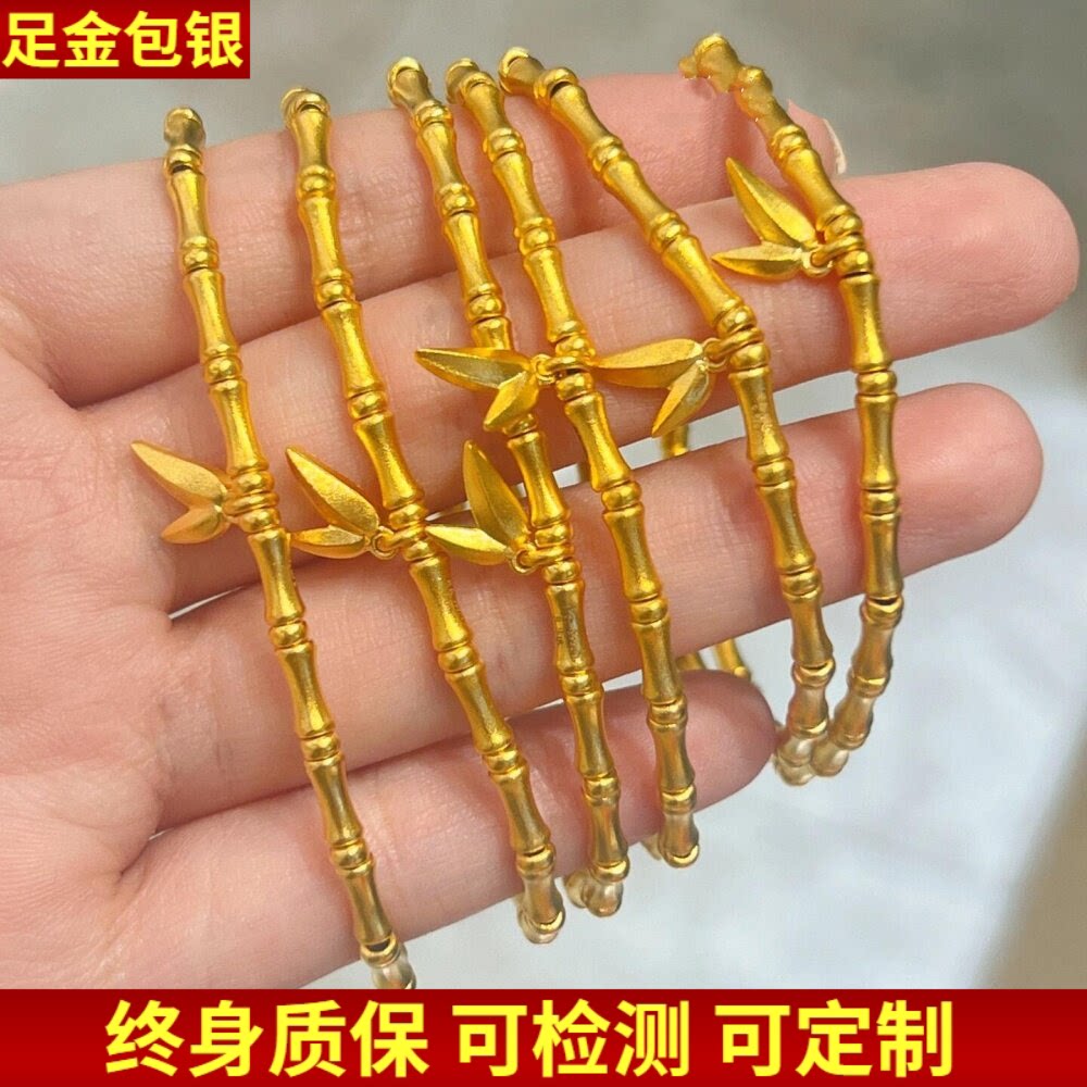 古法金包银竹节手链女竹子手环转运珠手串情侣手镯生日礼物送女友