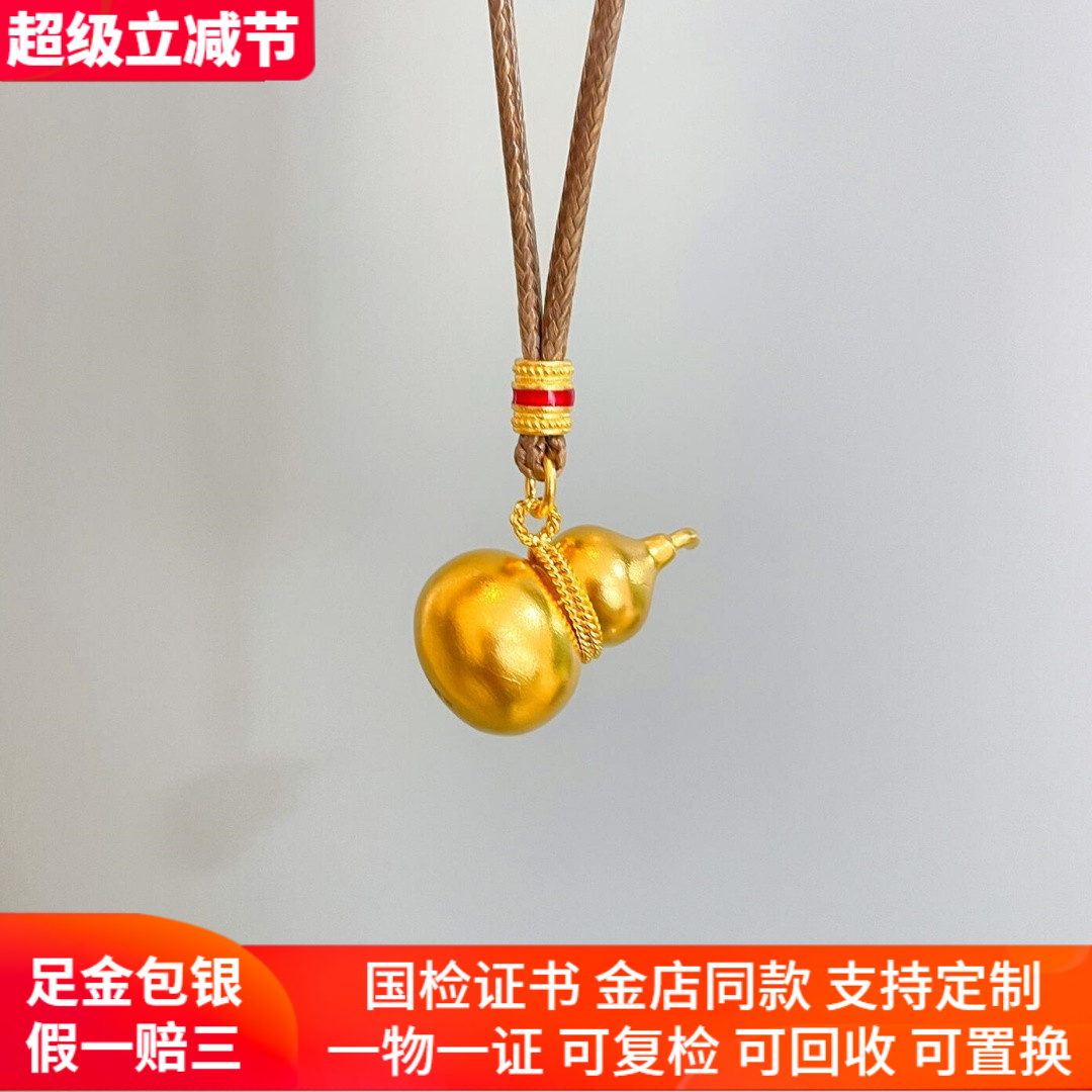 古法金包银葫芦项链吊坠福禄毛衣链王嘉尔同款男女生日礼物送女友