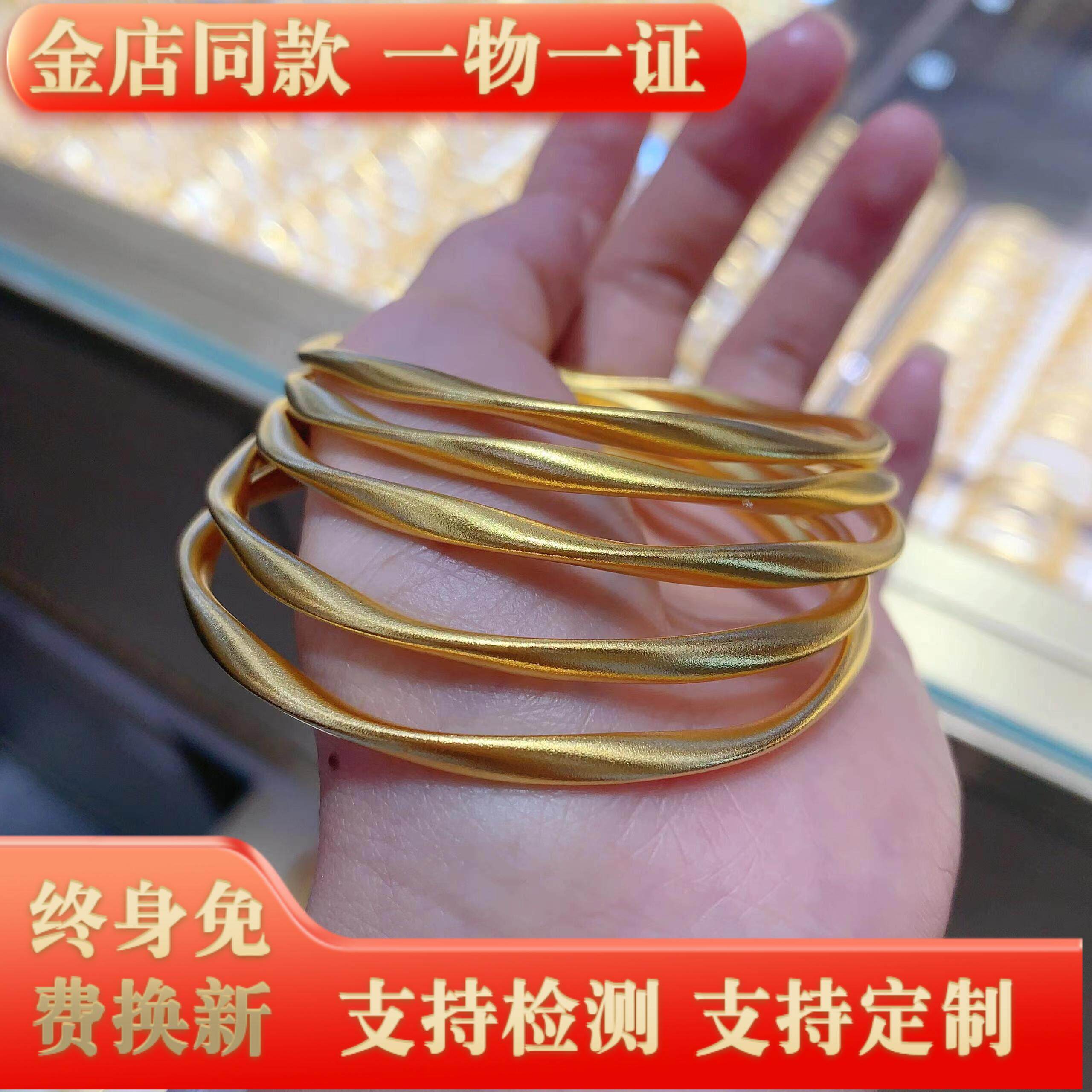 古法金包银莫比乌斯环手镯女素圈磨砂实心情侣手环生日礼物送女友