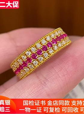 金包银戒指女红宝石戒指送女友