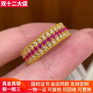 金包银戒指女红宝石钻闪动复古三排钻指环轻奢气质尾戒送女友礼物