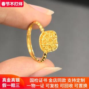 金包银戒指女拉丝镂空小方糖戒指简约轻奢百搭指环生日礼物送女友