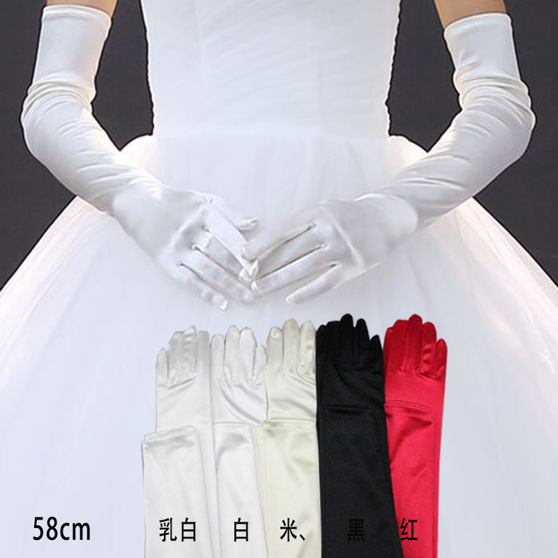 新娘结婚婚纱手套缎面礼服晚宴手套长款过肘亮红白米黑色弹力58cm