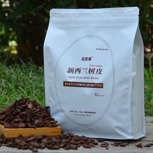 新西兰发酵辐射松树皮兰花石斛用