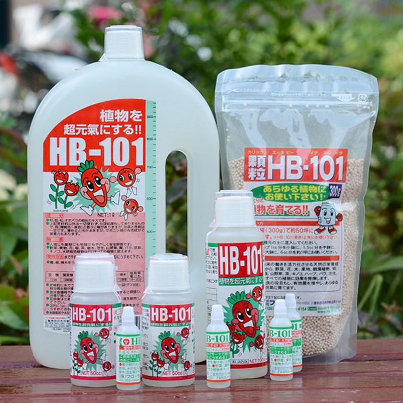 hb101活力素植物天然活力液日本进口hb101颗粒缓释肥料多肉花卉肥