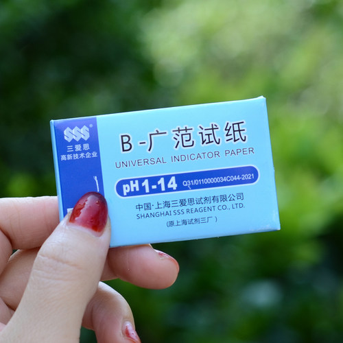土壤ph试纸测试土壤酸碱度ph测试纸土壤酸碱度ph检测试纸园艺用品