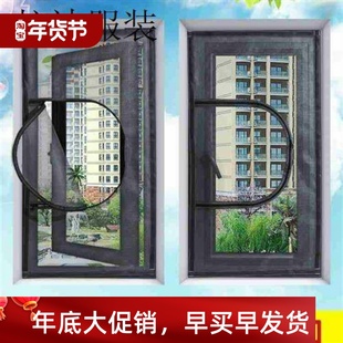 mosquito door mesh fly screen netting bug net insect window