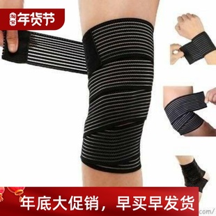 elbow wrist knee sports support wrap ankle stabiliz bandage