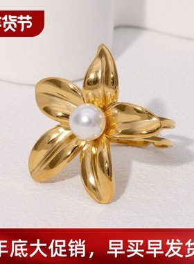 European Simple Style Universal Flower Ring French Cold Styl