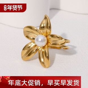 Universal Flower Ring European Cold Style French Styl Simple