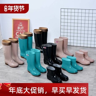non slip tube boots short waterproof women Rain shoes