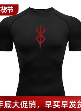 Anime Berserk Guts Men's Compression Shirt Fitness Sport