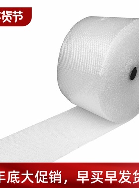 Bubble Film Shockproof Wrap  Foam Roll Bag Paper Packing Dou