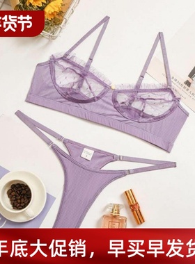 Women Sexy Nigtw-ear See-ThFroM7870ugh Lingerie loral Mesh V