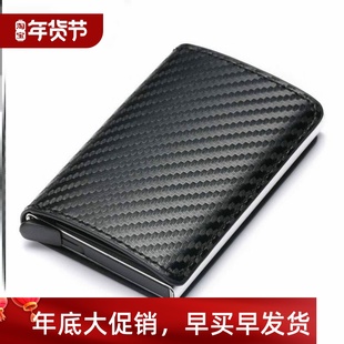 Custom Name Wallet Man Wallet Card Holder Smart Wallet 钱包