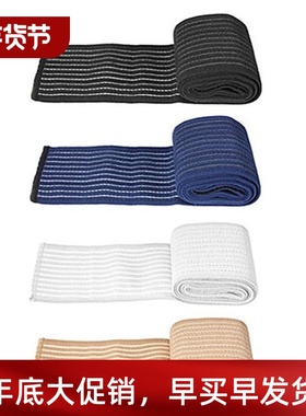 Elastic Bandage Compression Knee Support Exercise Band Knee