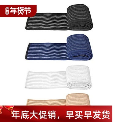 Elastic Bandage Compression Knee Support Exercise Band Knee