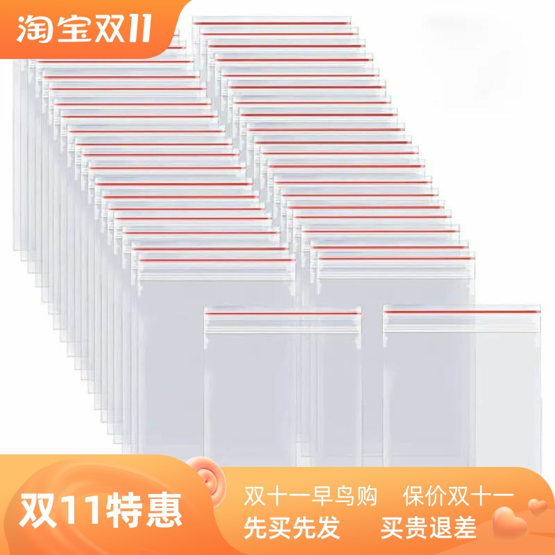 100pcs/pack Self Seal Clear Plastic Poly Bag Resealable Zip