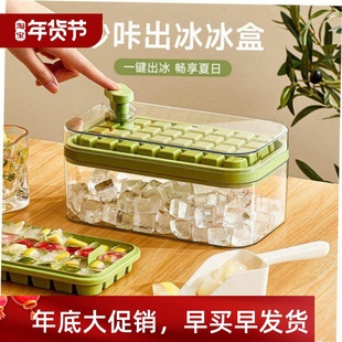 ice ball storage Cube box Mold Tray Silicone Ice maker