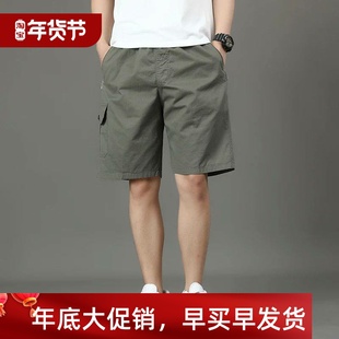 pocket casua men versatile rend zip shorts work new Summer