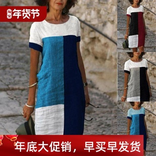 neck round short sleeved 连衣裙 New dress圆领短袖 fashionable