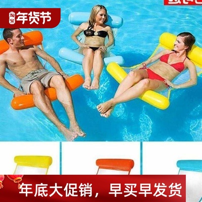 swim swimming pool adult floating mat inflatable float sofa