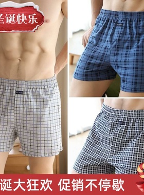 Men's cotton underwear loose boxer shorts宽松平角裤男式