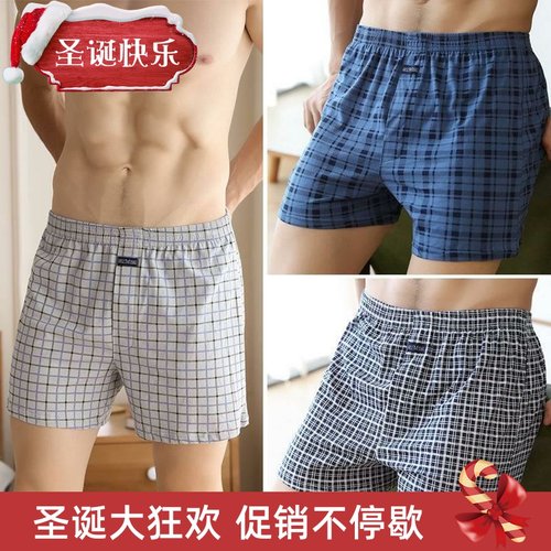 Men's cotton underwear loose boxer shorts宽松平角裤男式