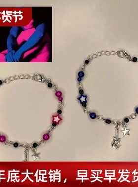 New Pcs Set YK Couple Bracelets TV Girl Matching Bracelets