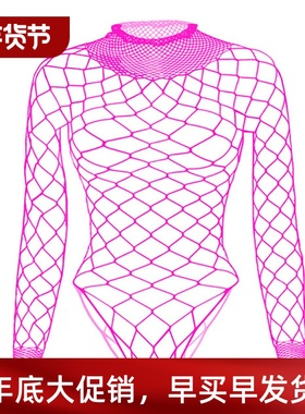 Sexy seductive one-piece stockings female 性感诱惑连体袜丝袜