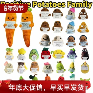 Potato Knitted Toy Pocket Handmade Positive Mini Potatoes