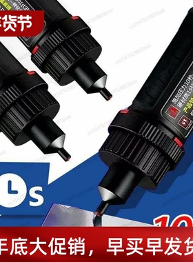 Super Extra Strong Glue for Plastic Welding Wood Metal Glass