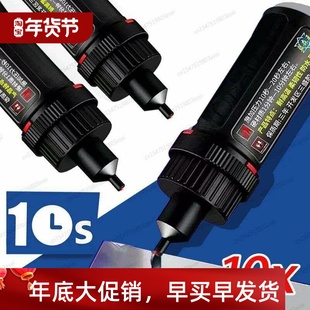 Super Extra Strong Glue for Plastic Welding Wood Metal Glass