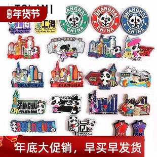 Chinese souvenir China panda fridge magnet toys