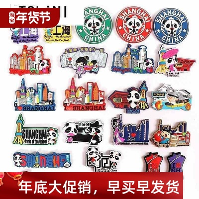 Chinese souvenir China panda fridge magnet toys