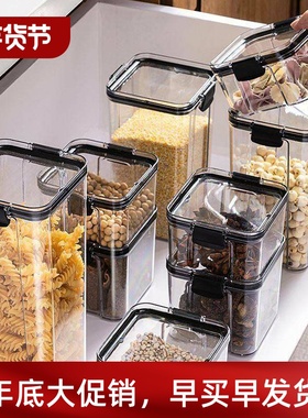 Dry Food Storage Box Containers Kitchen Noodles Sealed Jars