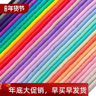 Round Polymer Clay 350pcs Loose Flat Beads Spacer 6mm