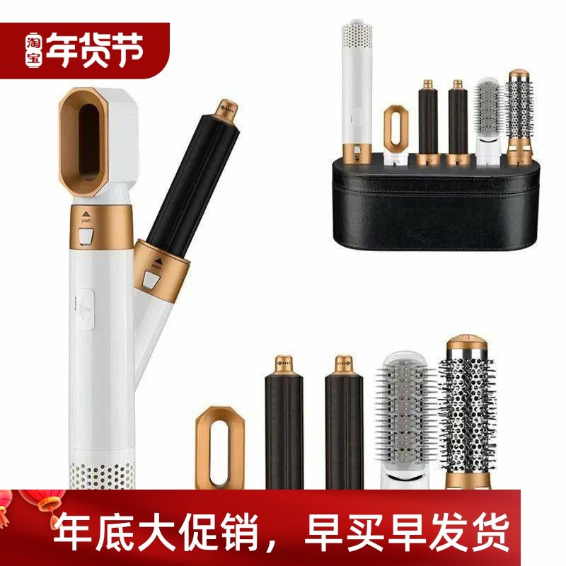 1000W Electric Hair Dryer with Curling Iron 5In1 Hair Curler