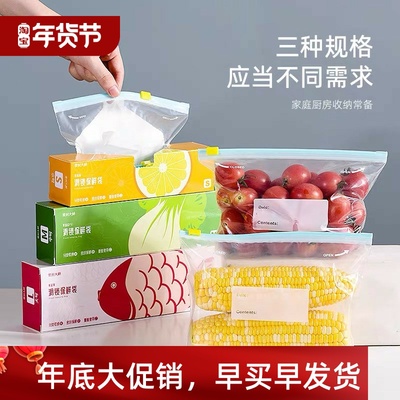 Reusable Freezer Storage Bags Food Fruit Sealed Plastic Bag