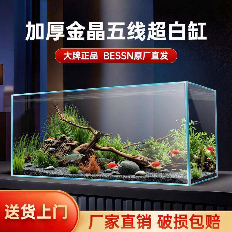 Glass fish bowl aquarium turtle tank vivarium fish tank鱼缸
