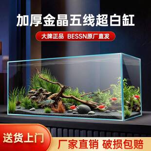 aquarium bowl fish tank鱼缸 tank vivarium turtle Glass