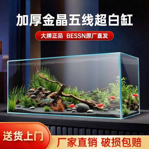 Glass fish bowl aquarium turtle tank vivarium fish tank鱼缸