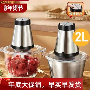 grinder meat food processor blender mixer juicer