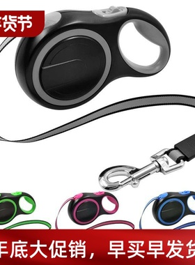 3M 5M 8M Durable Dog Leash Long Pet Retractable Lead Automat