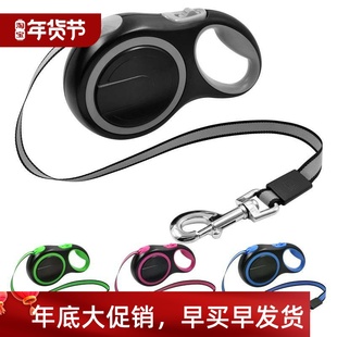 Long Automat Lead Retractable Pet Leash Dog Durable