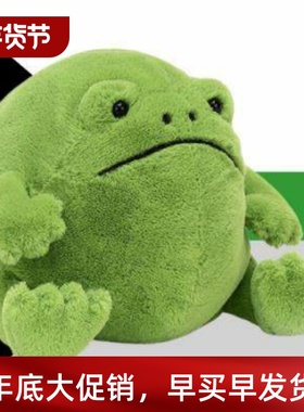 Kawaii Ricky Rain Frog Plush Toy Super Soft Stuffed Animal L