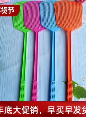 Thickened Longhandle Flyswatter Durable Plastic Large Size I