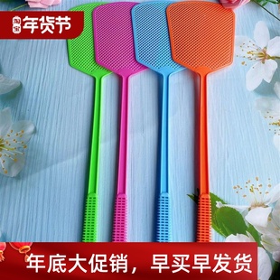 Durable Flyswatter Plastic Large Thickened Size Longhandle