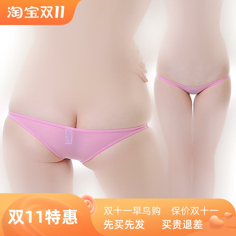 Transparent Ice Silk Women