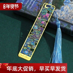 Bookmarks Tassel Pendant Metal Bookmark Retro Stationery Rea